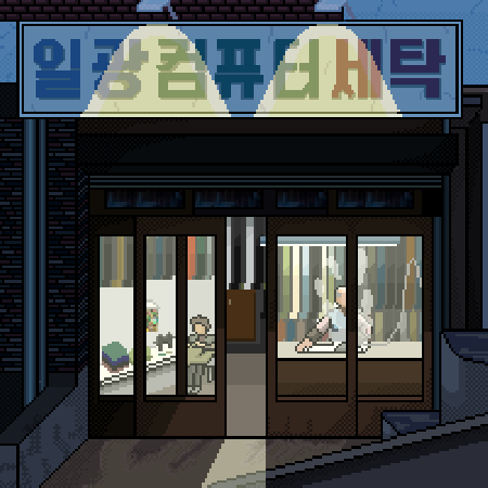 픽셀로그 아트 이미지